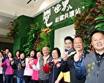 竹南國中行政大樓、化雨樓落成 社區共讀站揭牌啟用