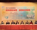 中經院估明年經濟成長率3.73% 經濟內熱外溫