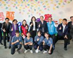 宜蘭縣藝術教育成果聯合展演