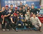 「2020 SMC運動賽事醫學冠軍賽」 桃園消防滿貫