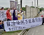 苦不堪言 四週被養雞場圍住 枋子林村民抗爭