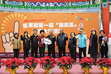 與會嘉賓為參賽者加油
