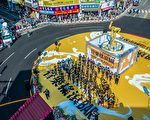 2020嘉義市國際管樂節踩街嘉年華  盛大登場