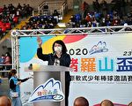 諸羅山盃少棒賽開幕  249支勁旅熱情參賽