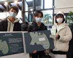 讓學生成為「桃園人」  中原大學「桃園學」
