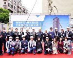 北市招商型公辦都更首案 科技大樓站瑞安段上樑