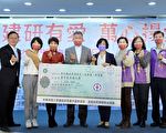 建研會拋磚引玉做公益 彰化縣新住民受惠