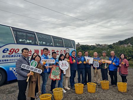 峨眉鄉農會與e-go台灣租車旅遊合作，推出「採桔專車1日遊」及「桔園餐桌饗宴」二合一套裝行程。