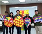 因疫情未遊行 基隆老鷹嘉年華舉辦回顧展