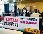 台中設「萊豬牛資訊專區」 業者須標示來源