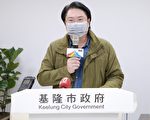 國際疫情升溫 基隆耶誕、跨年活動採實名制