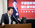 台湾统派名嘴 瞒中国财产参选立委