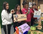 桃园原青力  用科技打造部落共享经济