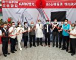 苗县通过竹南医院及苗栗医院急重症大楼设立案