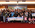 表扬国中小及高中9个慈孝家庭 苗县长期勉营造和乐家庭安定社会