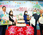 竹北市人口突破20万 县府为3幸运儿庆生