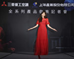 往返台日变“隔离专业户”林志玲跨年与夫团聚