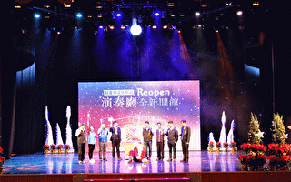 斥资两千万优化升级 葫芦墩演奏厅完工启用