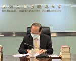 “大到不能倒”银行新增第6家 第一银行入榜