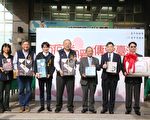 旅宿业缓起诉金转公益 台中地检署年终送暖