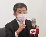 陳時中揭露取得受阻後 BNT承諾疫苗會供台灣
