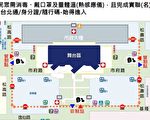 北市跨年设3点严管 全程戴口罩禁饮食