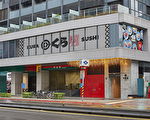 2021开嗑寿司 “藏寿司”x“鬼灭之刃”好礼开赠