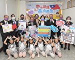 慶祝元旦升旗 彰縣將移師鹿港繞行古蹟健行