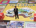 潘孟安就職6週年  縣政大富翁談政績