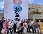 和平岛“共岛季”活动 体验一秒到冲绳