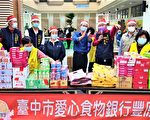 東南亞新住民日增 食物銀行手作春捲同樂