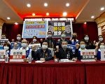 桃園市議會國民黨團：未護食安立委道歉辭職