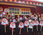花蓮反萊豬  徐榛蔚：萊劑零檢出違者開罰