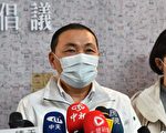 新北大型活動若無法實名制 侯友宜：一律停辦