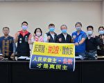 屏東縣議會國民黨團反萊豬  宣示捍衛食安