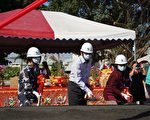 屏縣多層級樂活照顧園區動土 斥資3.3億元
