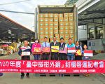 疫情蔓延 台中椪柑外銷逆勢成長200公噸