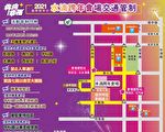 台中跨年雙交管 水湳末班接駁至凌晨1點半