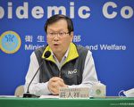 台灣第2例 英國留學生驗出變種病毒