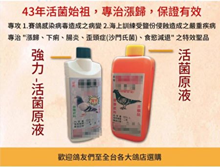 屏东县动物防疫所指出，保健食品宣称疗效已违法，可处新台币20万元以上100万元以下罚锾。