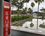 张惠妹演唱会交通疏运 台东采智能停车引导