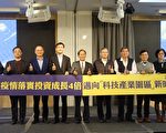不畏疫情冲击 2020年加工区落实投资增4倍