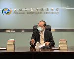 國泰世華銀爆理專盜領 金管會重罰1200萬