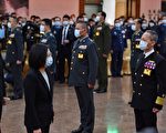 30位新科将官晋升 蔡英文交付2任务