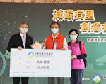 减碳拼创意全国竞赛 竹北市新国里荣获佳绩