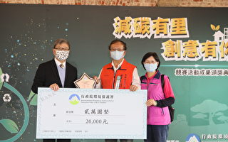 減碳拚創意全國競賽 竹北市新國里榮獲佳績
