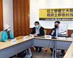 社工常薪資被迫回捐 立委要求開罰上網公布