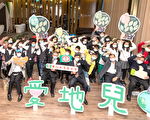 桃园学生最关心“森林保护” 设计思考救校树