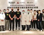 提供运动医学服务 台新梦想家球队与秀传合作