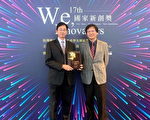 桃园疗养院智慧脑影像评估平台 获学研新创奖